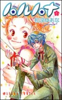 [Manga] Toutes les news sur les éditions Tonkam. .haru_hana_jp_m