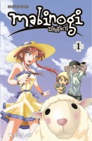 [Manga] Toutes les news sur les éditions Clair de Lune .mabinogi-clair-de-lune-1_m