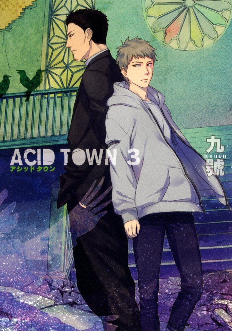 [MANGA] Acid Town Acid-Town-3-gentosha