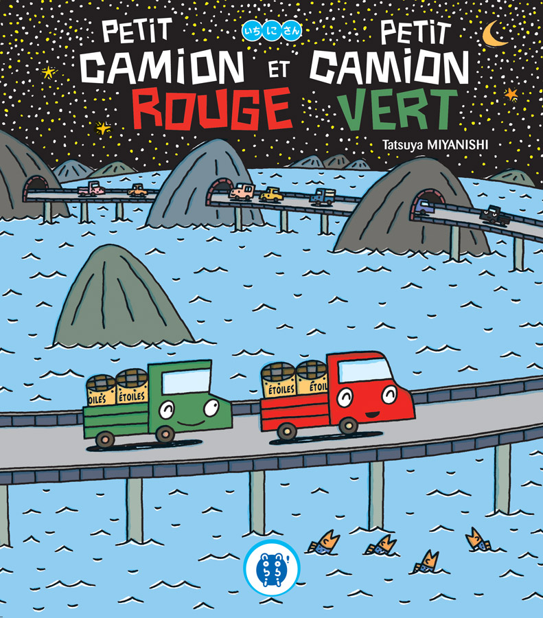 nobi nobi! nouvel diteur - Page 3 Camion-Vert-nobinobi