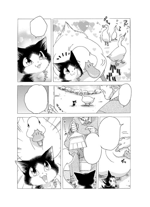 nobi nobi! nouvel diteur - Page 3 Miaou-Moustic1_interieur01