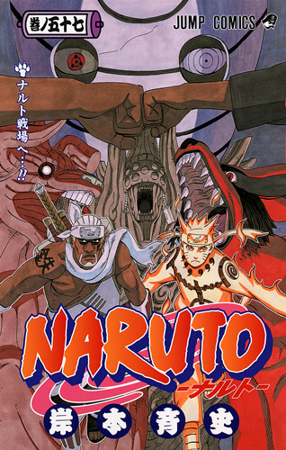 Naruto - Page 33 Naruto-57-shueisha