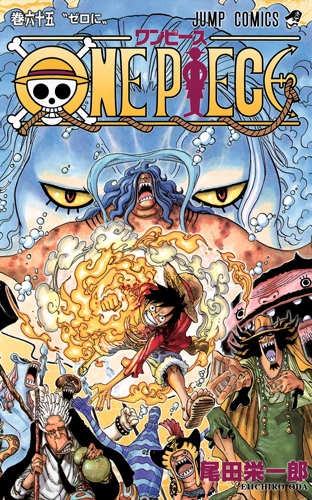 One Piece (manga) One-piece-65-shueisha