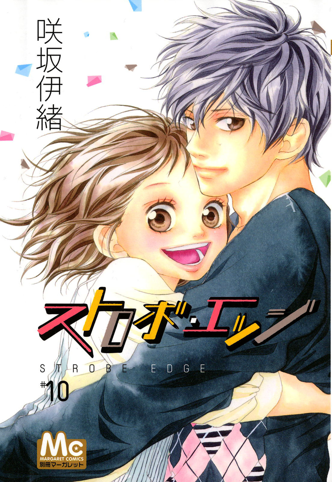 [MANGA] Strobe Edge Strobe-edge-10-shueisha