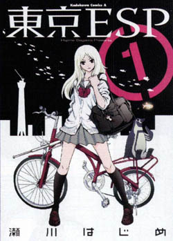 Edition Panini Tokyo-esp-01-Kadokawa