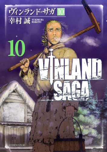 Vinland Saga Vinland-saga-10-kodansha