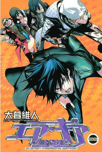 Tome Manga - Page 3 Air-gear-28-kodansha