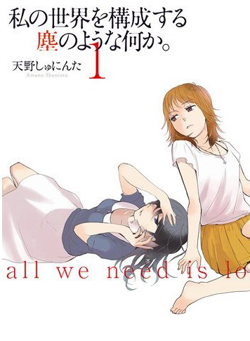 Meilleurs manga/anime de l'année 2014 !! All-we-need-is-love