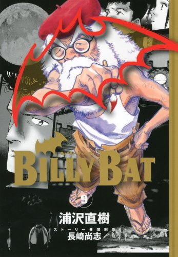 Hilo -- Billy Bat, de Urasawa -- Numero 9, ya a la venta  - Página 4 Billy-bat-9-kodansha