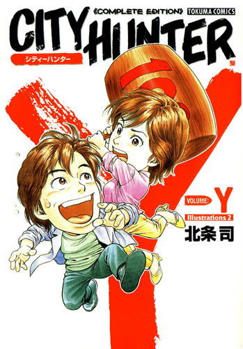 City Hunter Y City_hunter_y