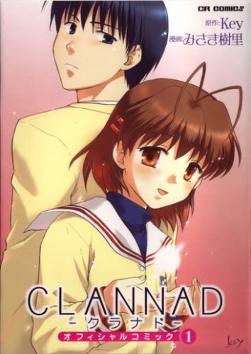 Ototo, nouvel diteur  Clannad-01-jive