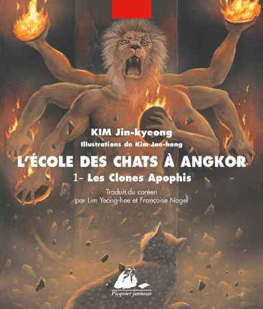dition Picquier Ecole-chat-angkor-1-picquier