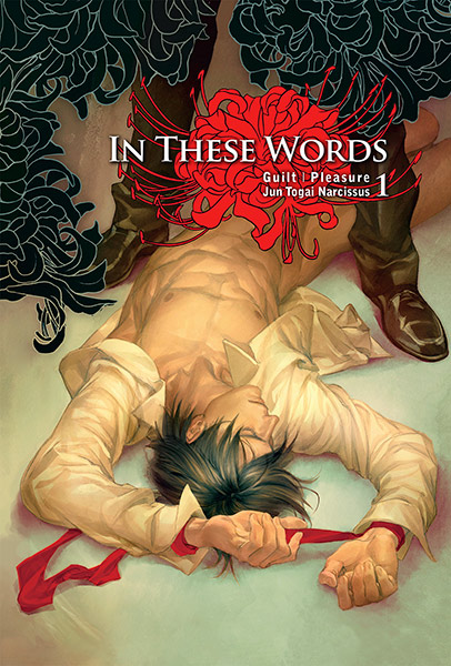 Japan Expo 16 du 2 au 5 juillet 2015 In-these-words-1-ed-limitee-taifu