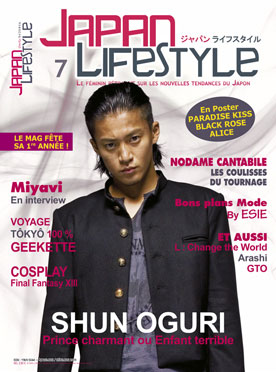 Japan Life Style Japan-life-7