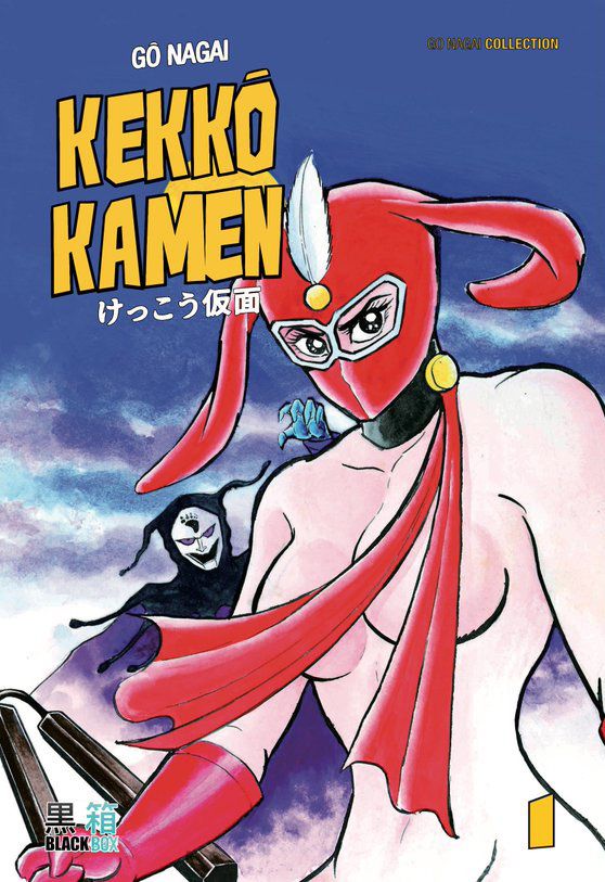 [PLANNING DES SORTIES MANGA] 28 Juin 2017 - 04 Juillet 2017   Kekko-kamen-1-blackbox