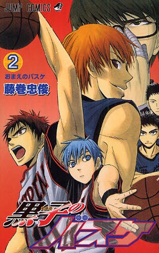 การ์ตูนใน Shonen Jump และ Shonen magazine Kuroko-no-basket-jp-2