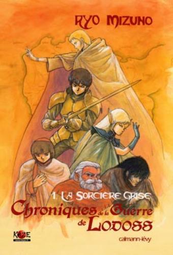 Chroniques de la guerre de Lodoss, Tome 1 : La sorcière grise Lodoss_roman_01