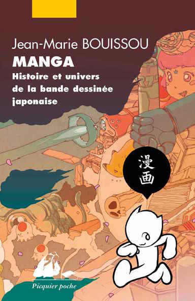 dition Picquier Manga-histoire-et-univers-bande-dessinee-japonaise-edition-2014-picquier