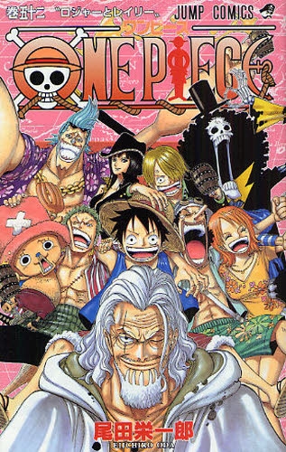 اكبر مفاجئة رائعة لمحبي ون بيس One-piece-jp-52