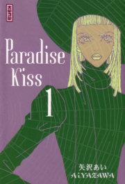 Paradise Kiss ♥ Tome 1 Paradise_kiss_01