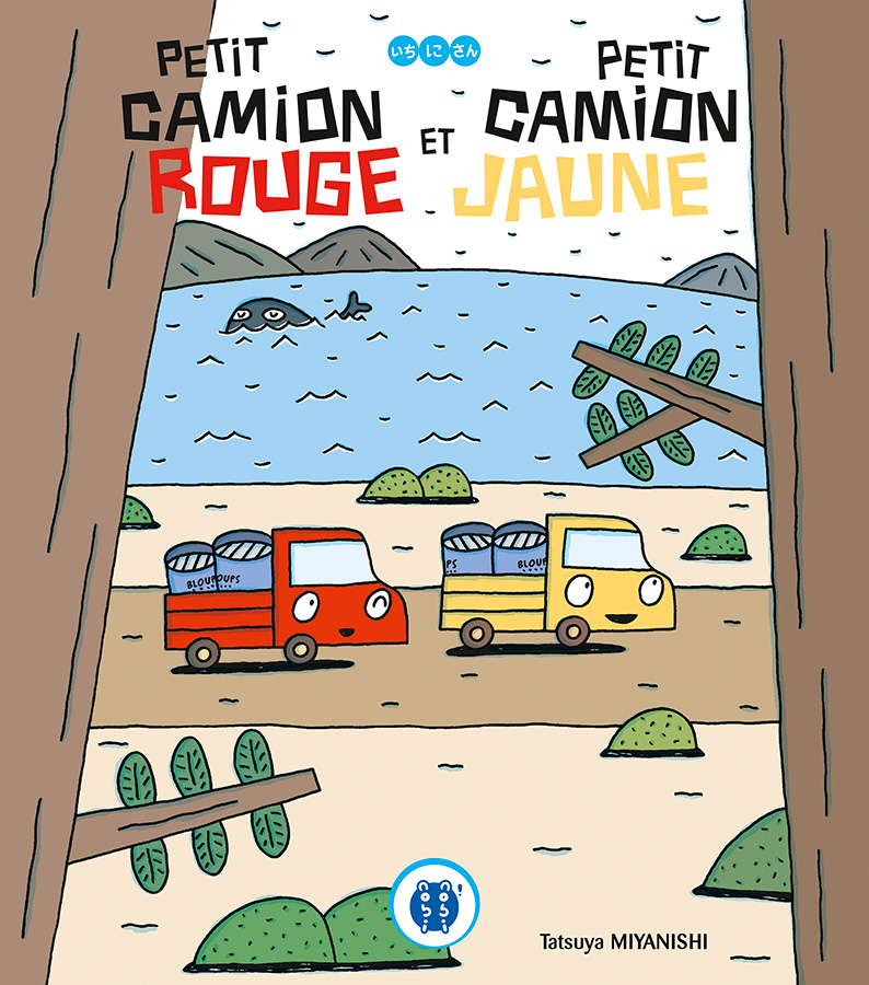 nobi nobi! nouvel diteur - Page 4 Petit-camion-rouge-jaune-nobi