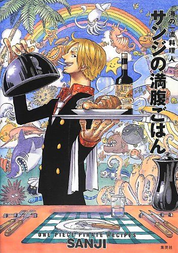 Du nouveau chez Glnat - Page 9 Sanji-cook-recipes-shueisha