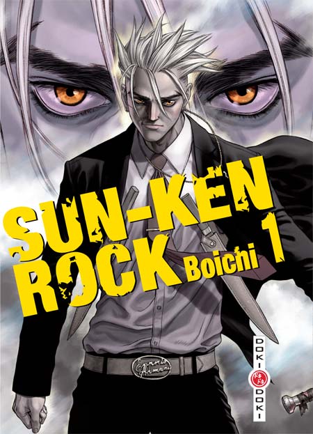 Sun Ken Rock Sun_ken_rock_01