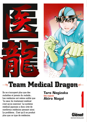 TEAM MEDICAL DRAGON Team_medical_01