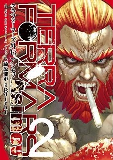News Asuka/Kaz Manga  - Page 6 Terra-formars-asimov-jp-2