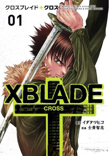 Vague de nouveaux titres chez Pika ! X-blade-cross-jp