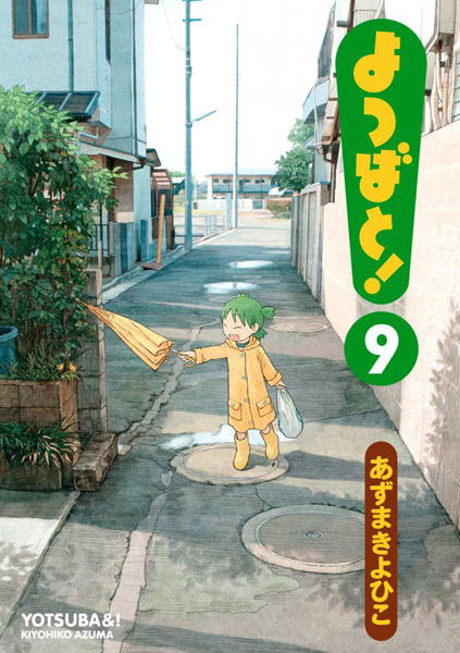 Yotsuba&! Yotsuba-media-factory-9