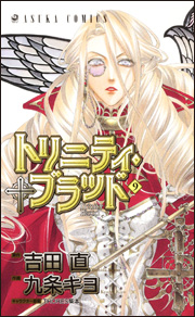  Trinity Blood  Trinity-blood-manga-volume-9-japonaise-27996