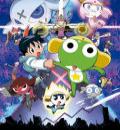 Sergeant Keroro Keroro_Gunso_MOVIE_00