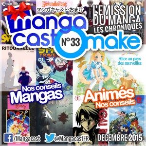 mangacast - [Podcast] Mangacast ~ 20151221_mangacast_omake_33_dec2015-600px-1-300x300