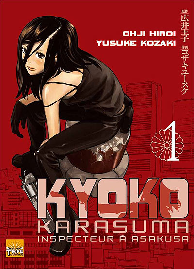 Vos derniers achats de mangas - Page 14 Kyoko-karasuma-inspecteur-a-asakusa-volume-1