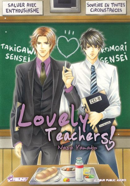 Lovely Teachers Lovely-teachers-volume-1