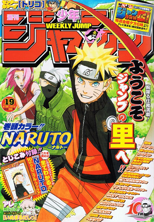 Naruto 443 - Spoilers News_large_jump0406