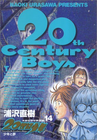 20th century boys Century14japgd