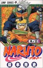 Naruto Naruto03jap