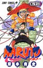 Naruto Naruto12jap