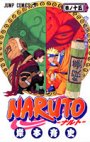 Naruto Naruto15jap