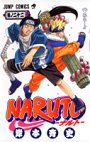 Naruto Naruto22jap