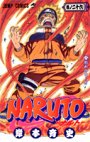 Naruto Naruto26jap