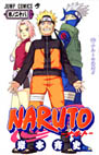 Naruto Naruto28jap