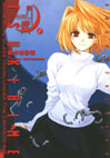 Shingetsutan Tsukihime Tsukihime01jap