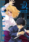 Shingetsutan Tsukihime Tsukihime05jap