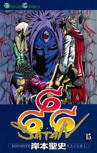 satan 666 mangas Satan15japgd