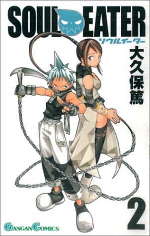 Couvertures Soul Eater  Soul02japgd