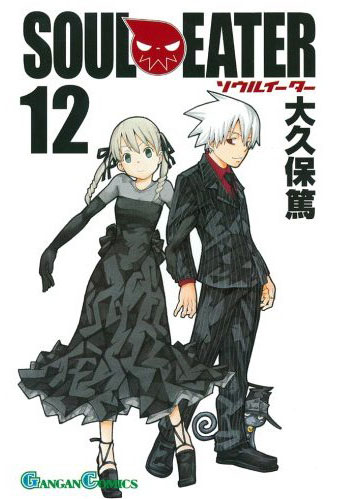 Couvertures Soul Eater  Soul12japgd