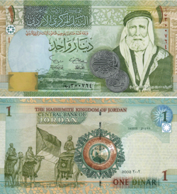 اقتطاع دينار من كل مشترك خلوي دعما للجامعات JordanPNew-1Dinar-2002